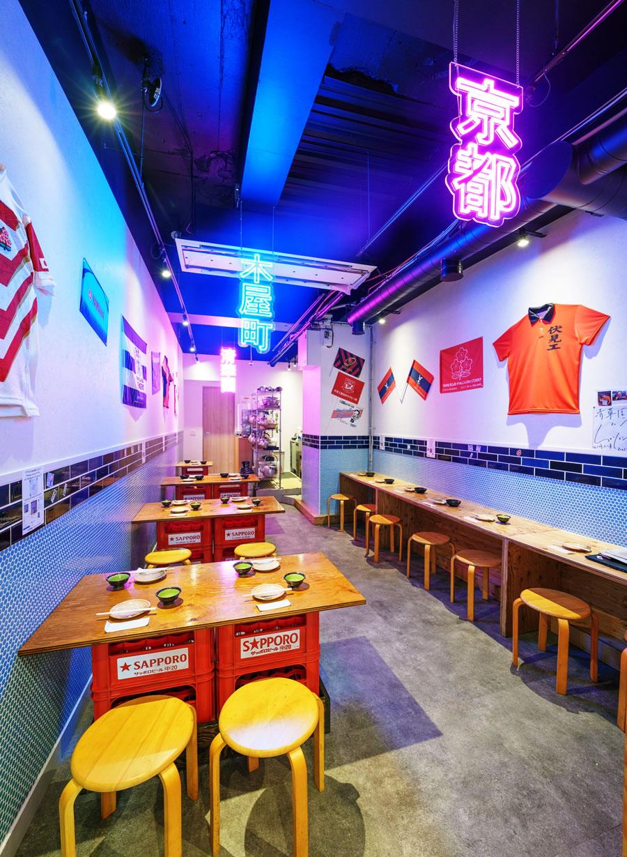 京都 餃子居酒屋 清華園の内観